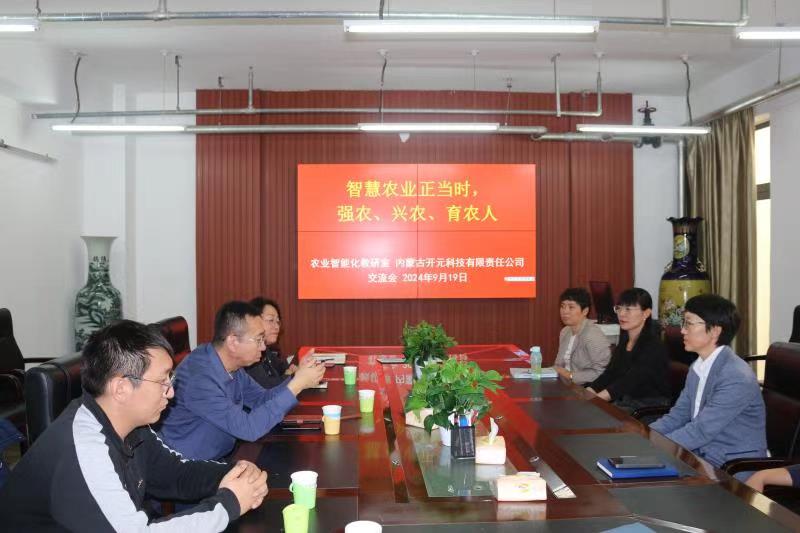 微信圖片_20240923163731.jpg 微信圖片_20240923163731.jpg