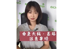 新型科技農業產品使用注意事項